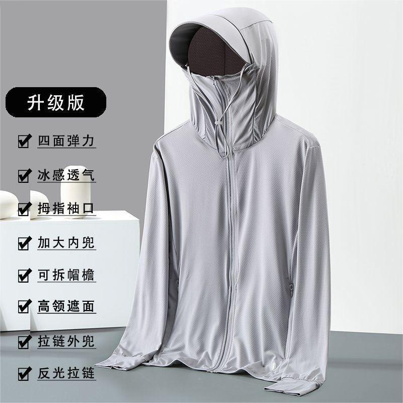 New Ice Silk Sun Protection Ja - Fishing Jacket Waterproof 评论和价格