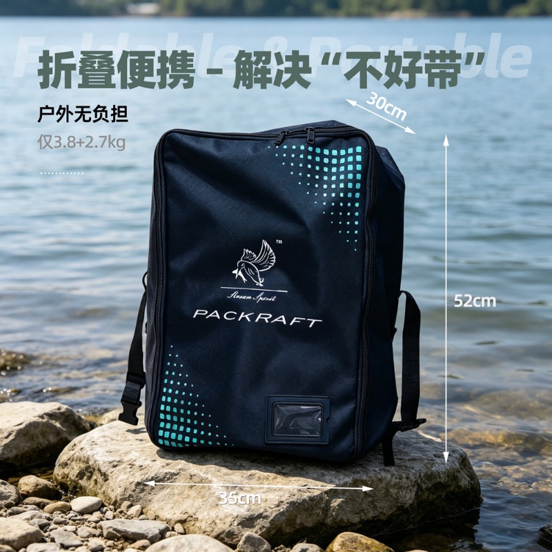 BLFst Fly Fishing Boat TPU Bac - Fishing Backpack 评论和价格